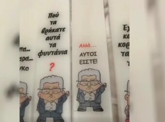Εκρηκτική επιτυχία: Οι λαμπάδες με τις ατάκες του Δημήτρη Κουτσούμπα ξανά στο προσκήνιο – Αποστέλλονται τυλιγμένες με τον «Ριζοσπάστη».